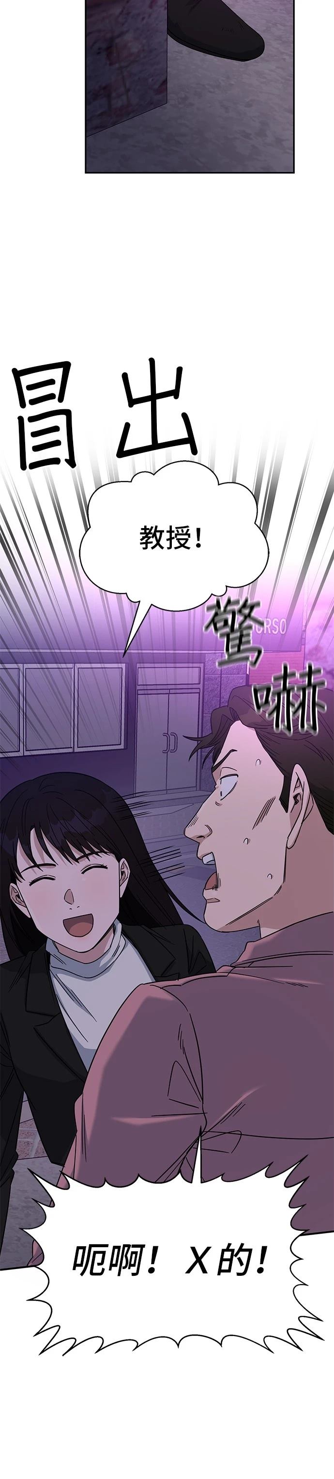 第92话7