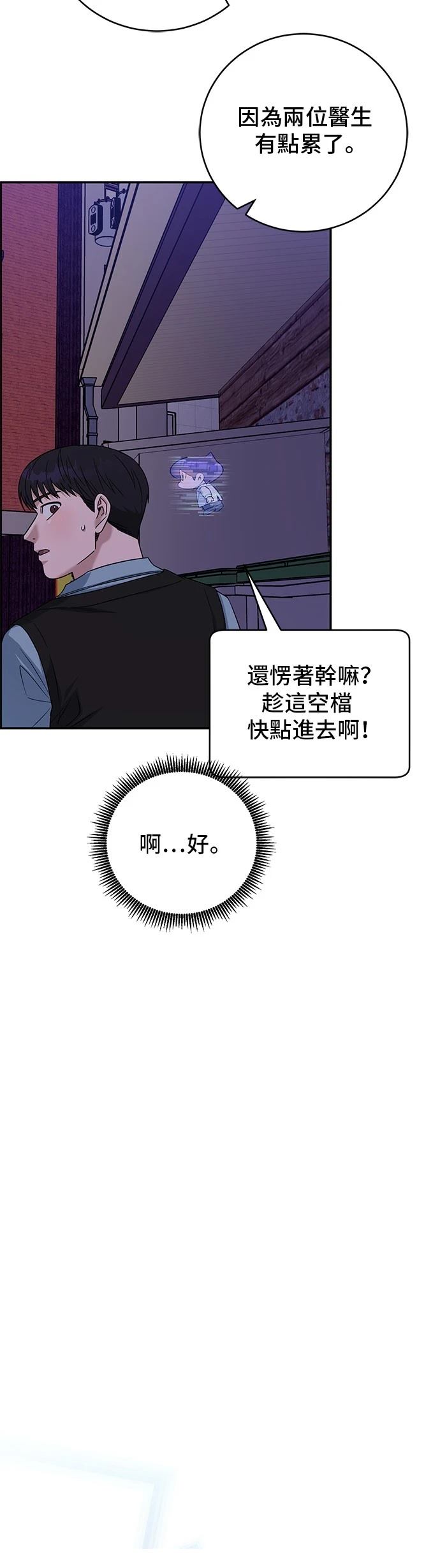 第92话9
