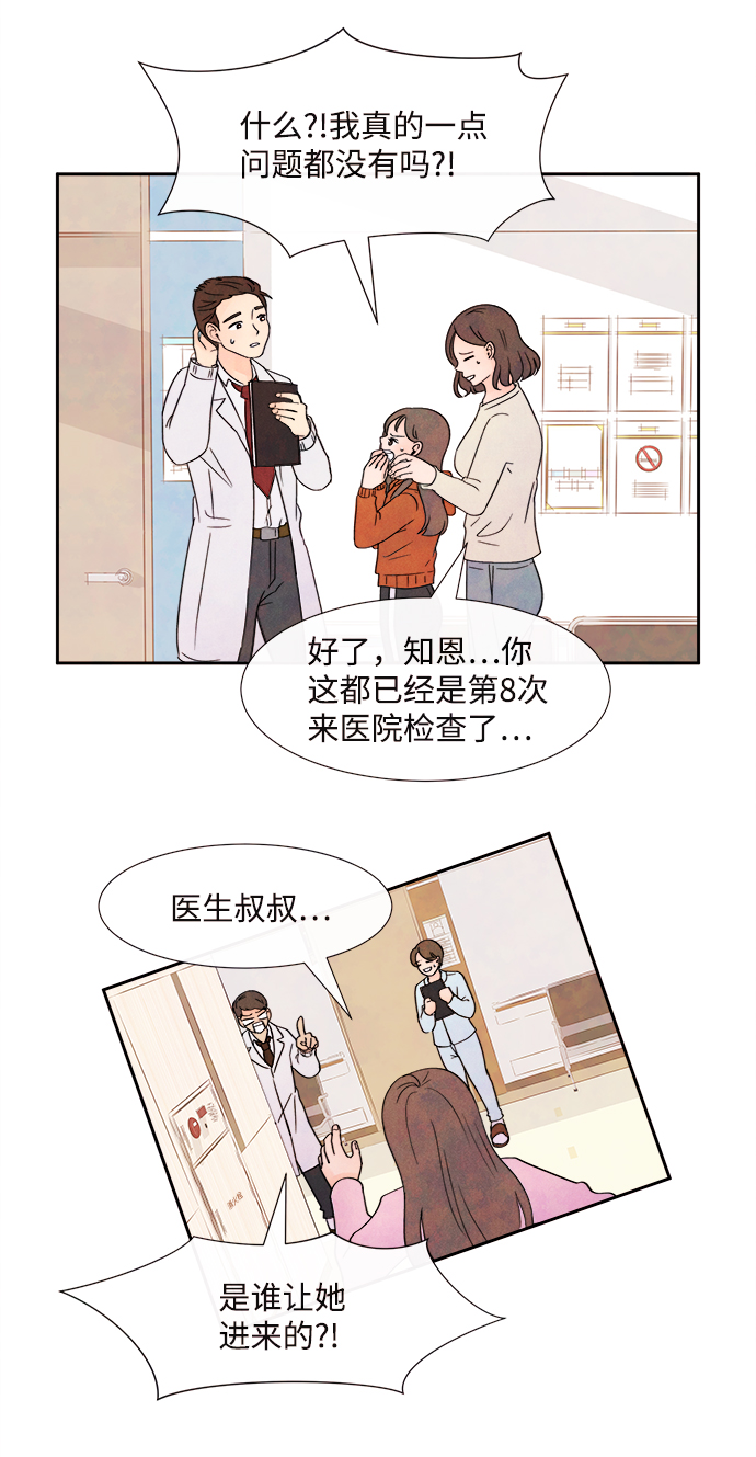 [第1话] 开学（1）17