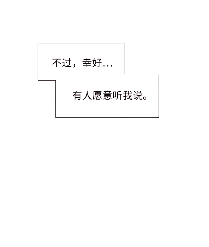 [第1话] 开学（1）19