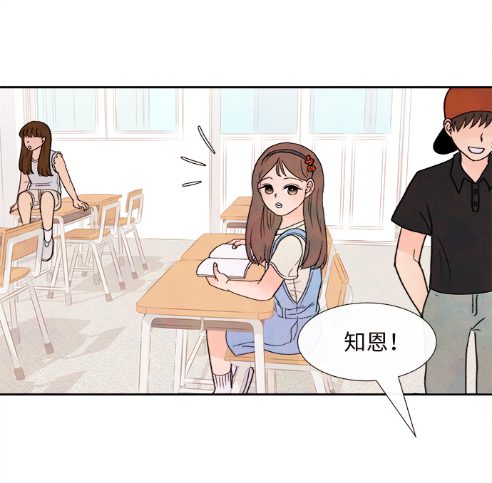 [第1话] 开学（1）3