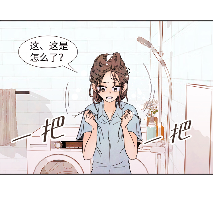 [第1话] 开学（1）42
