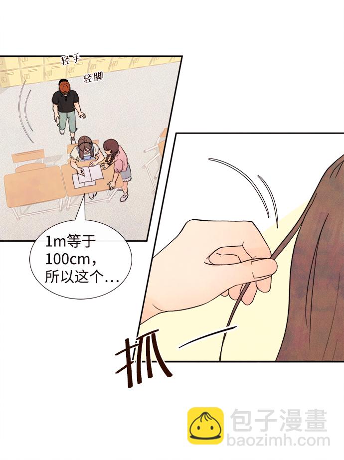 [第1话] 开学（1）5