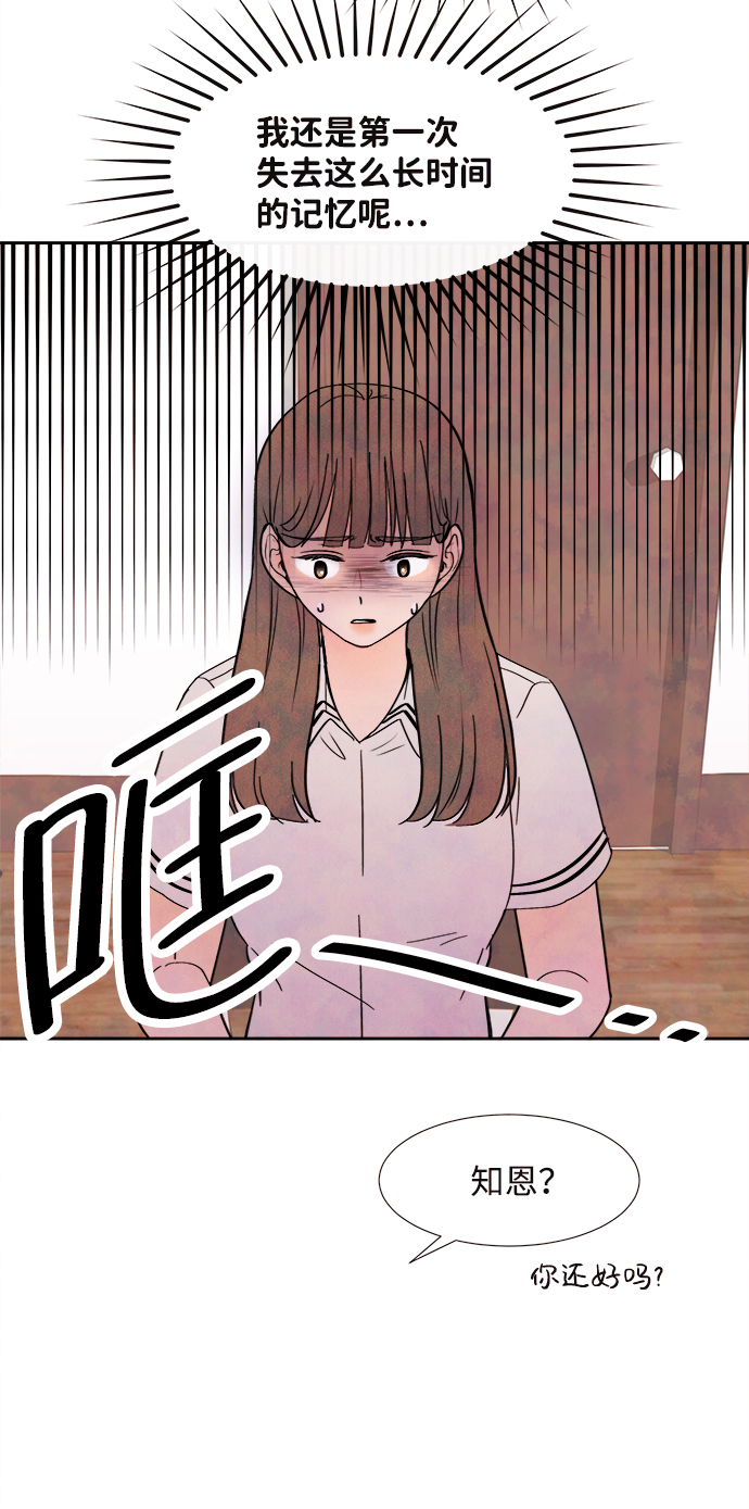 [第1话] 开学（1）52