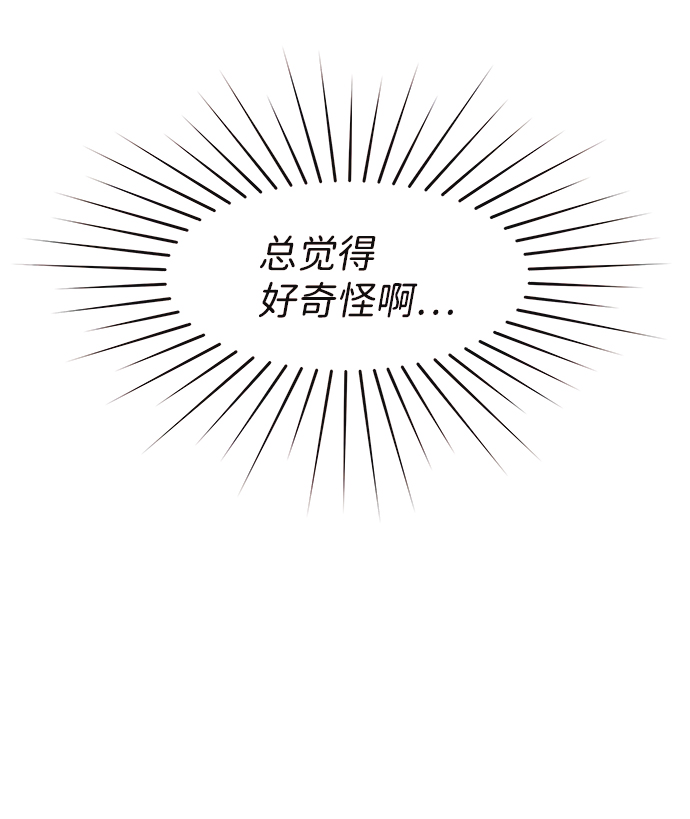 [第1话] 开学（1）55