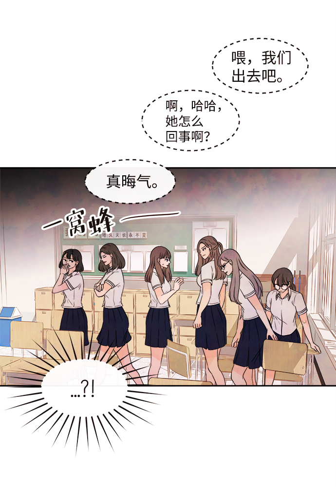 [第1话] 开学（1）64