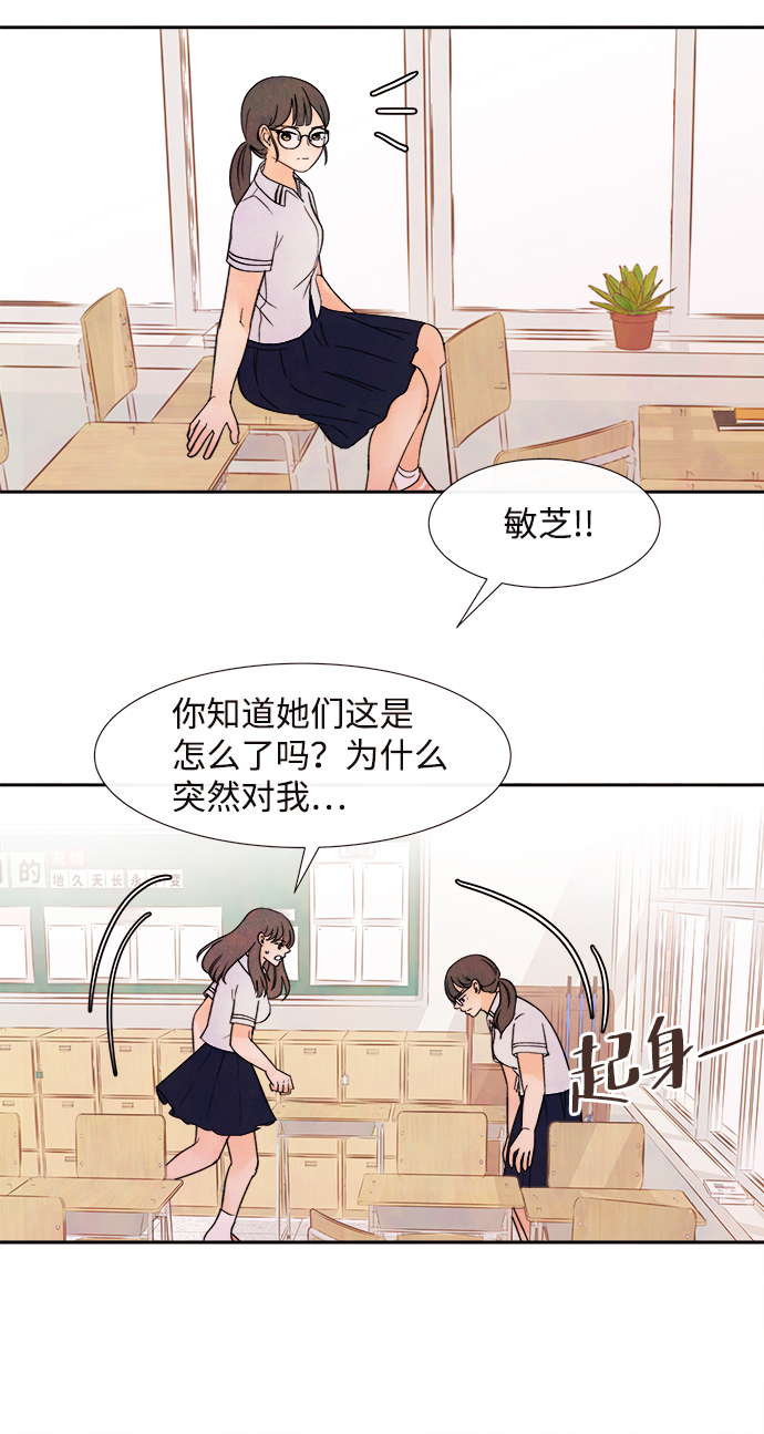 [第1话] 开学（1）65
