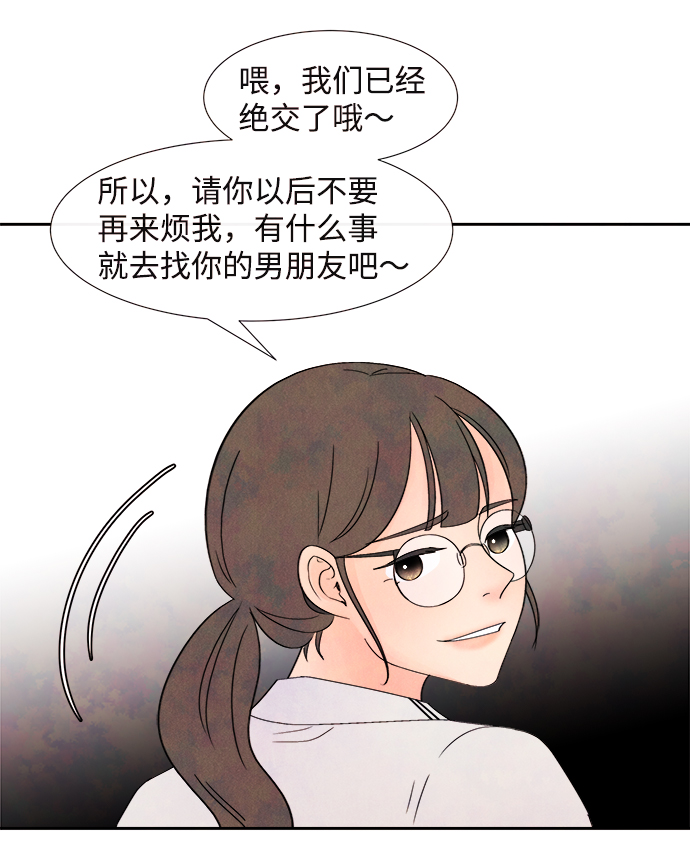 [第1话] 开学（1）72