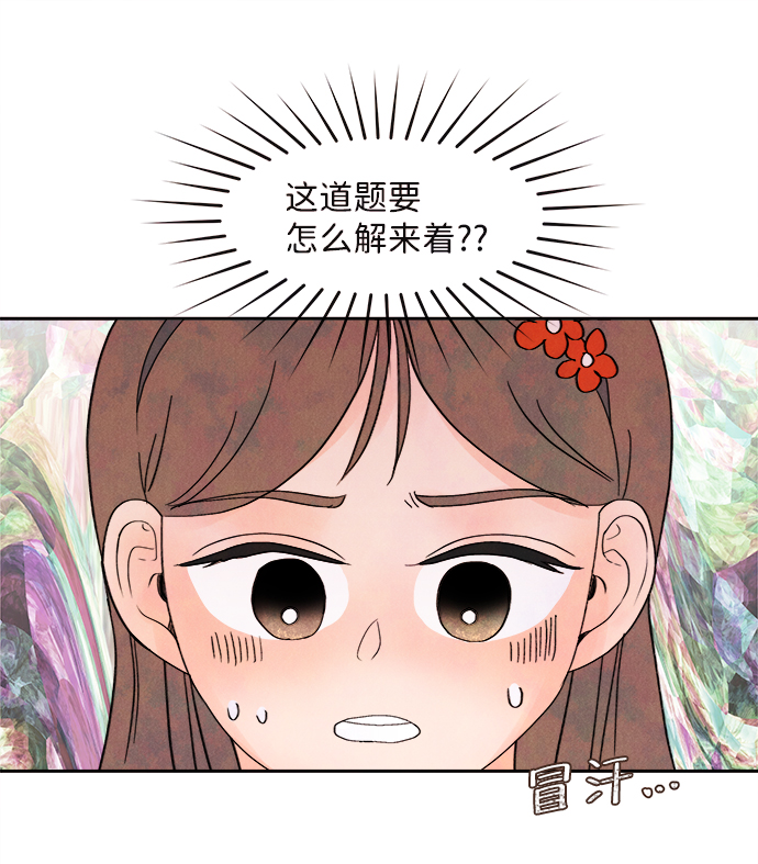 [第1话] 开学（1）9