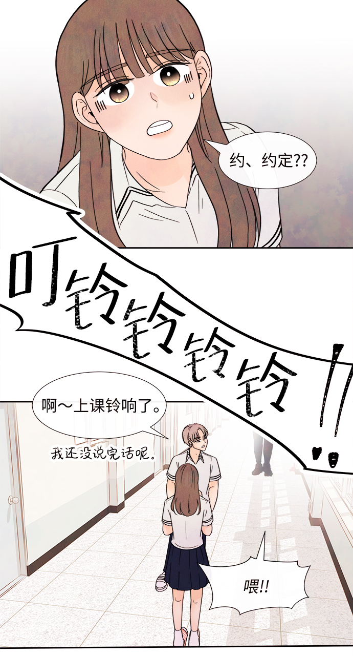 [第2话] 开学（2）10