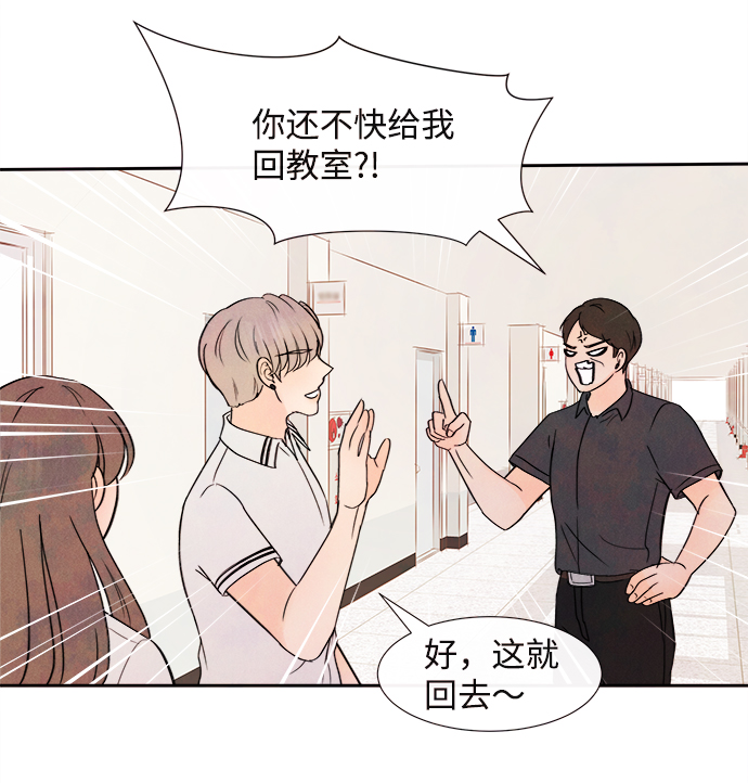 [第2话] 开学（2）11