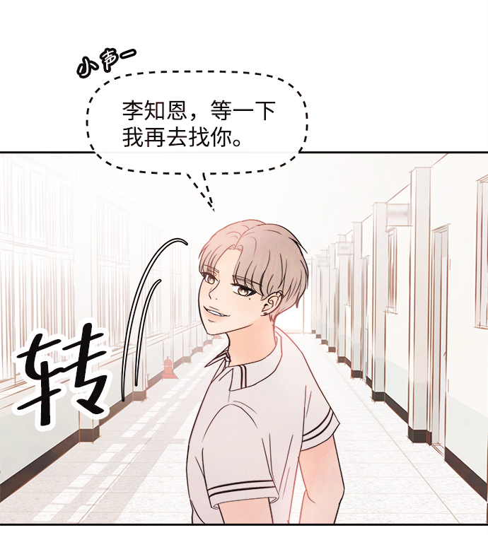 [第2话] 开学（2）12