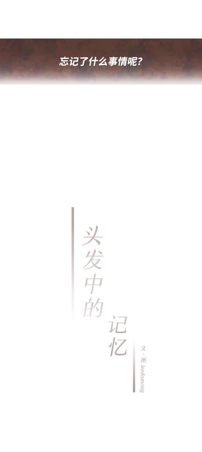 [第2话] 开学（2）15