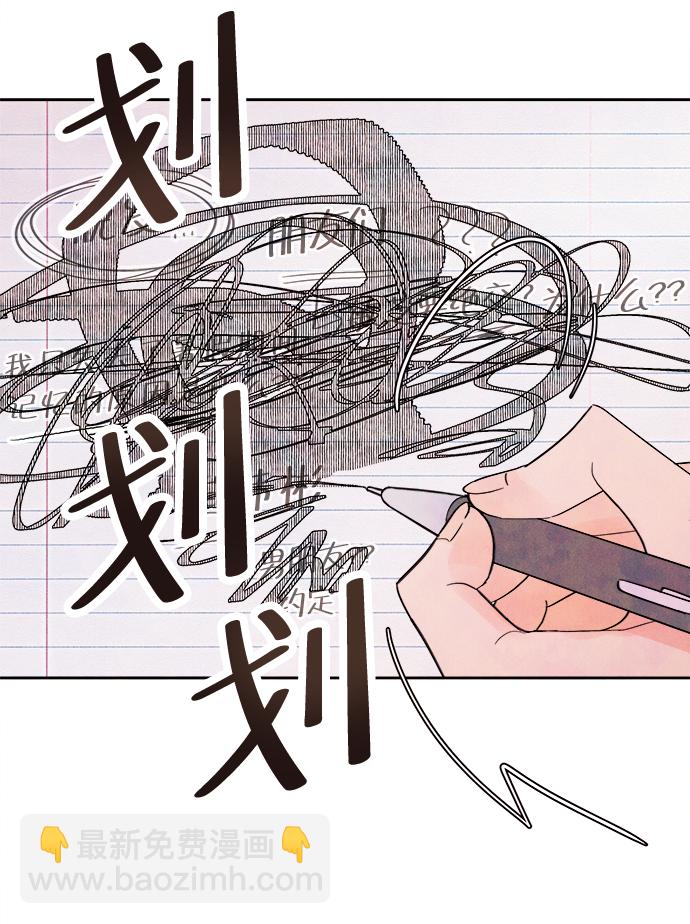 [第2话] 开学（2）18