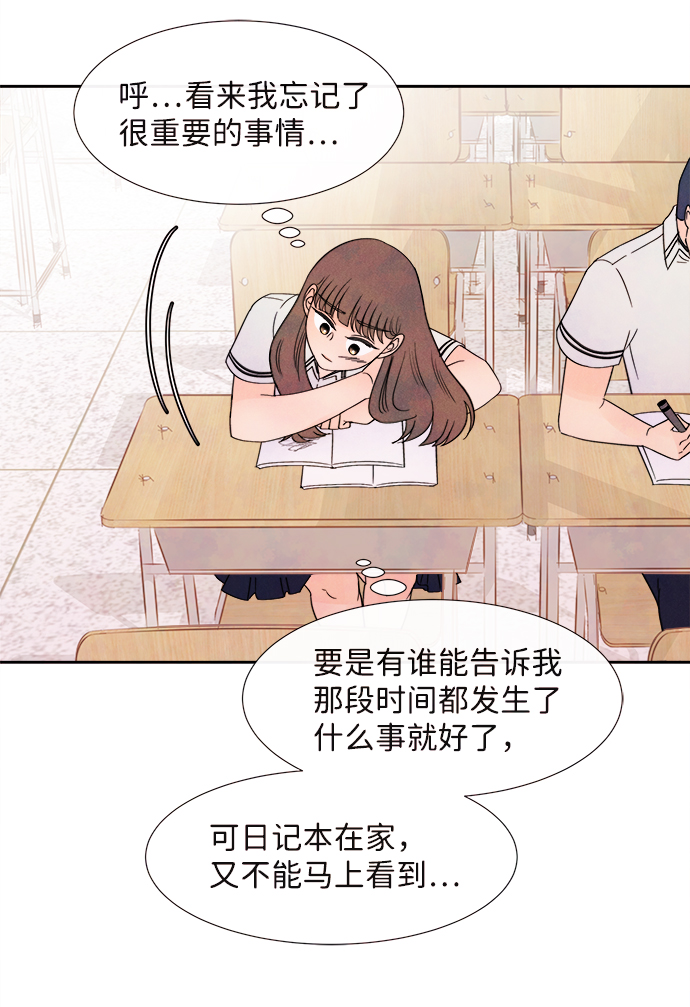 [第2话] 开学（2）19