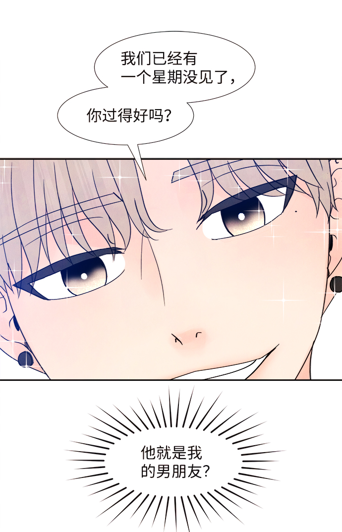 [第2话] 开学（2）2