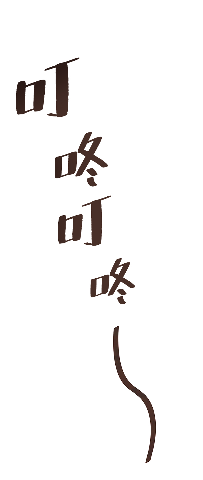 [第2话] 开学（2）21