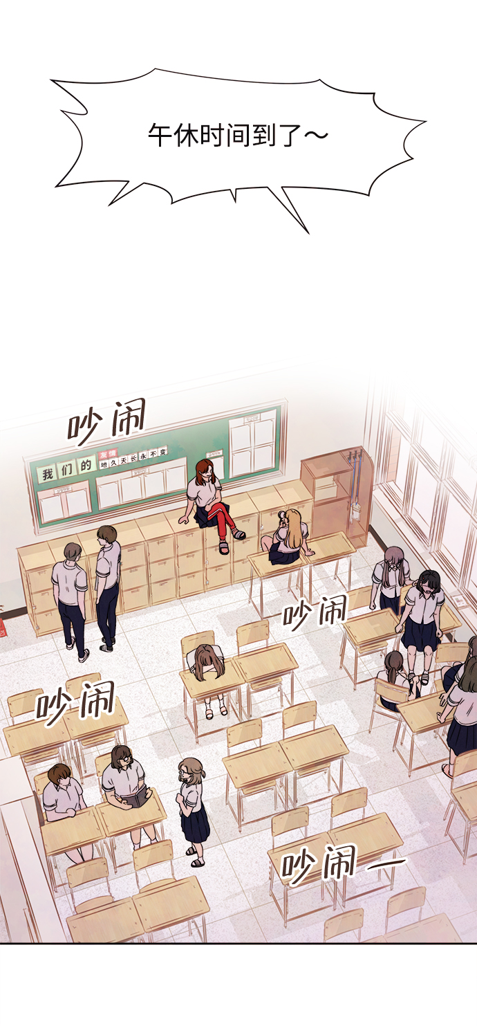 [第2话] 开学（2）22