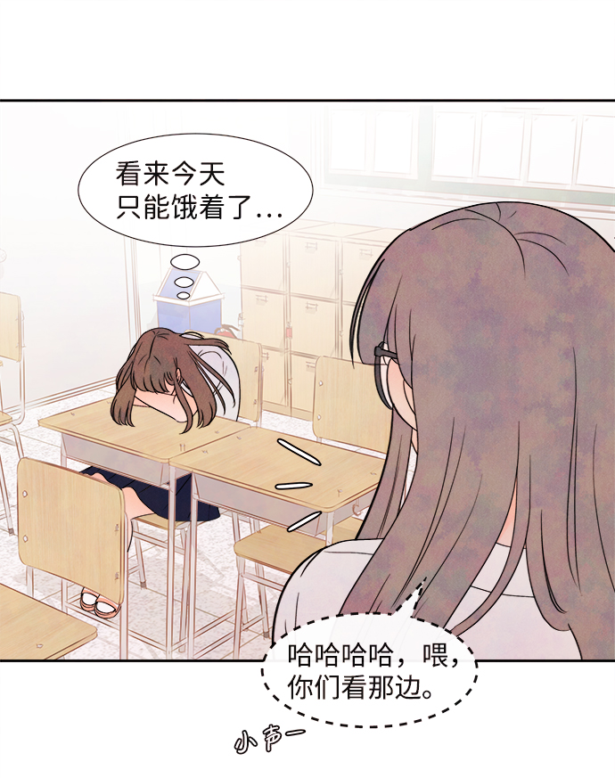 [第2话] 开学（2）25