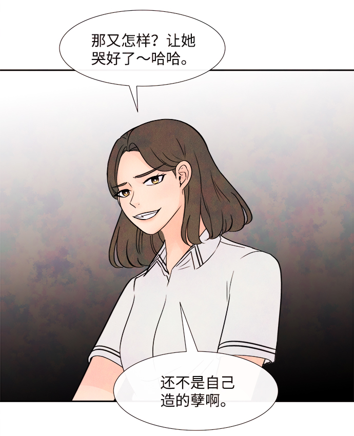 [第2话] 开学（2）27
