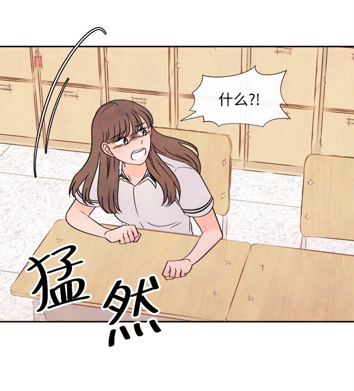 [第2话] 开学（2）28