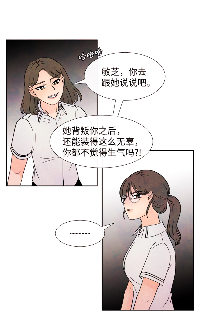 [第2话] 开学（2）30