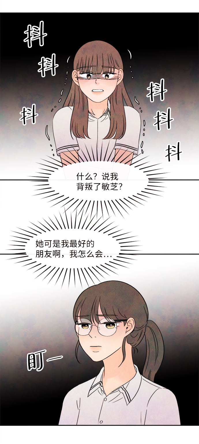 [第2话] 开学（2）31