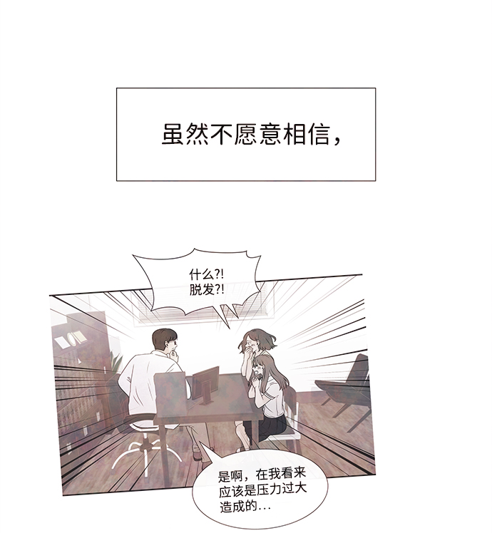 [第2话] 开学（2）35