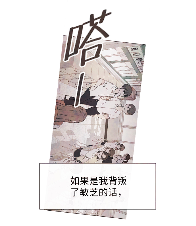 [第2话] 开学（2）36