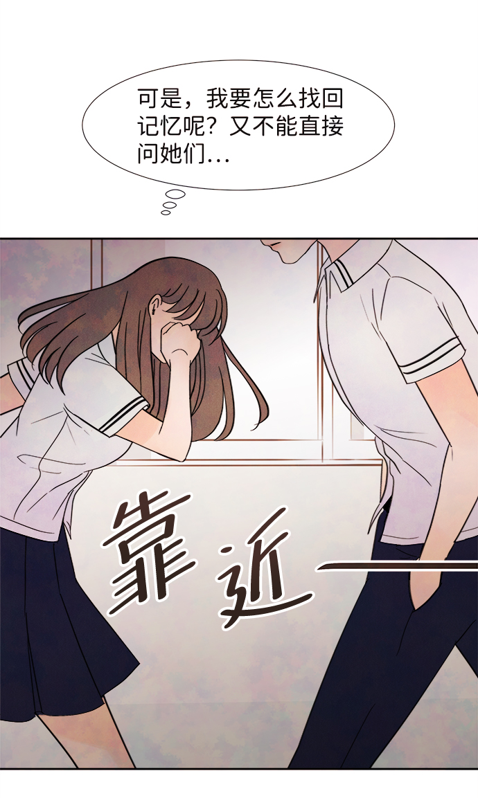 [第2话] 开学（2）39