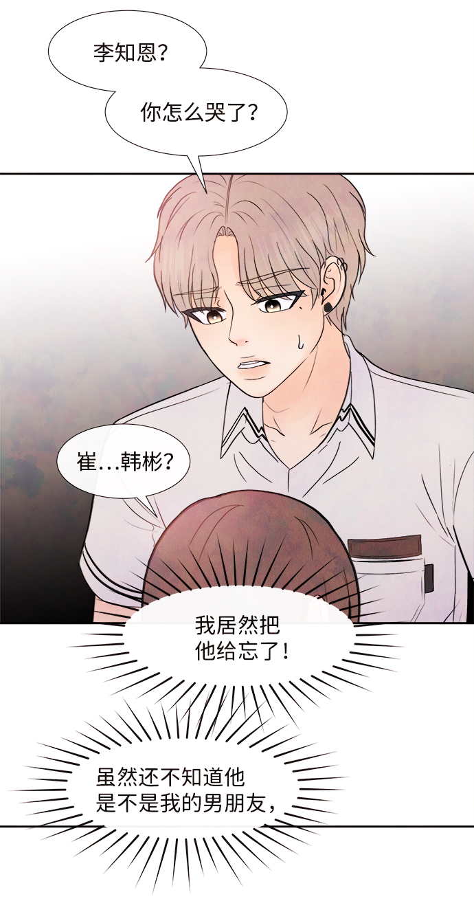 [第2话] 开学（2）41