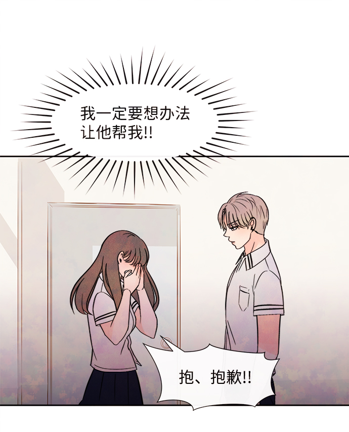 [第2话] 开学（2）43