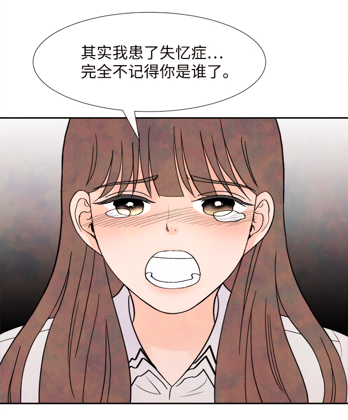 [第2话] 开学（2）44