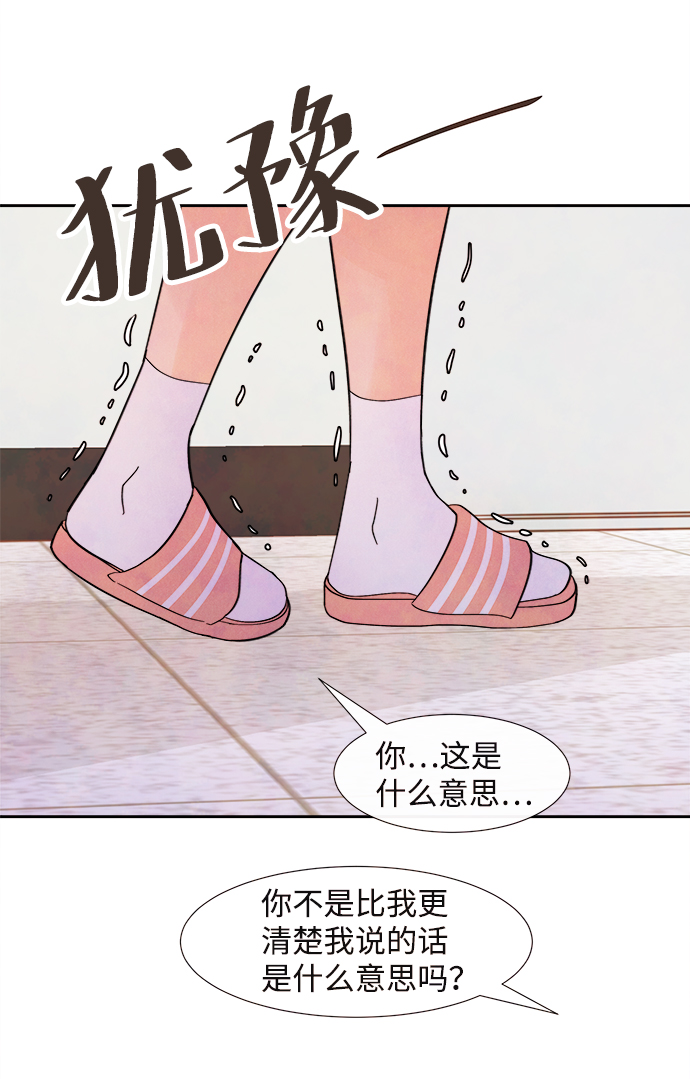 [第2话] 开学（2）49