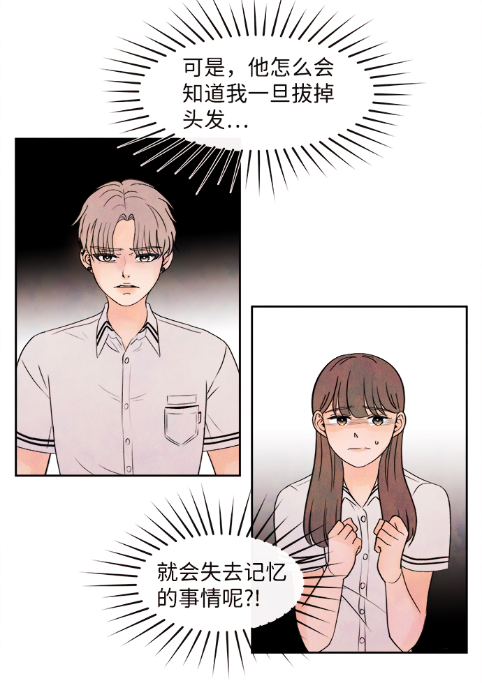 [第2话] 开学（2）56