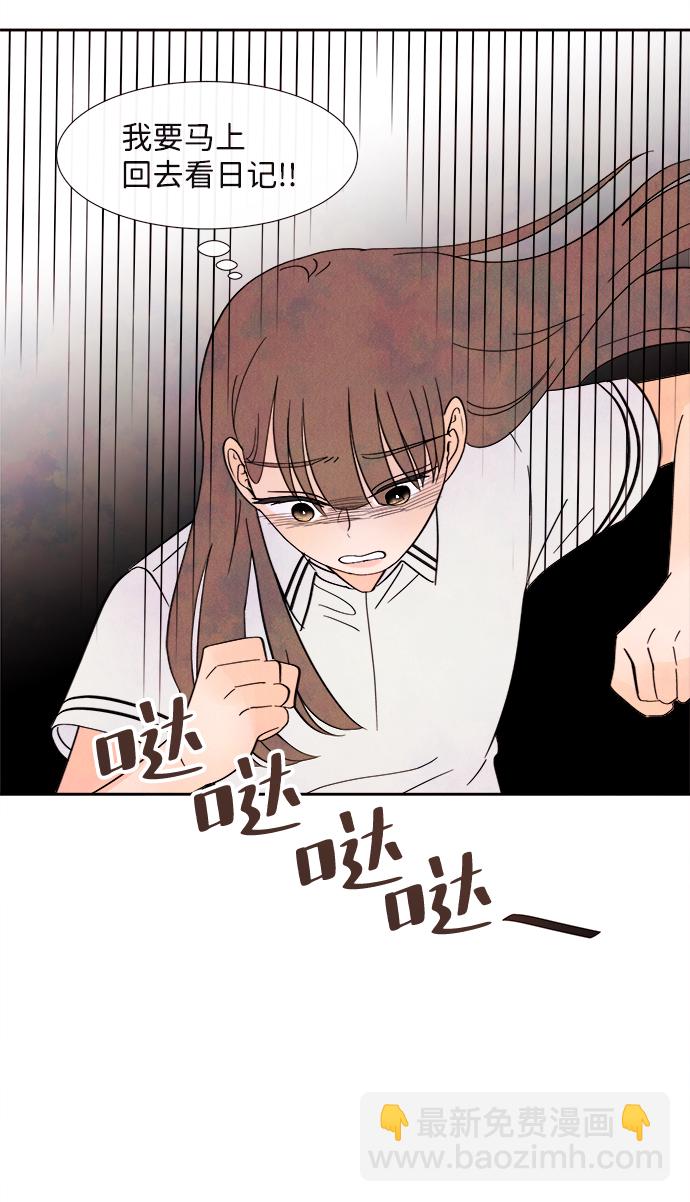 [第2话] 开学（2）60