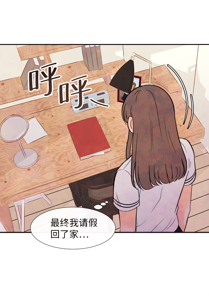 [第2话] 开学（2）62