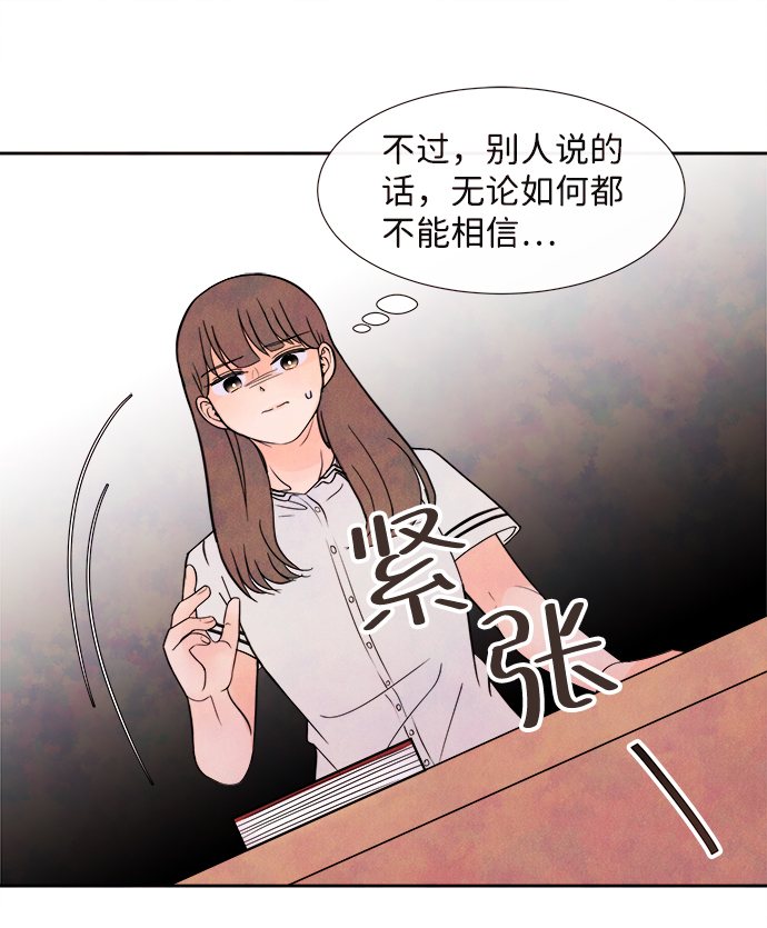 [第2话] 开学（2）63