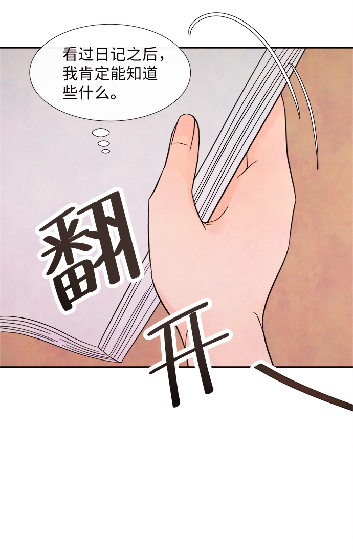 [第2话] 开学（2）64