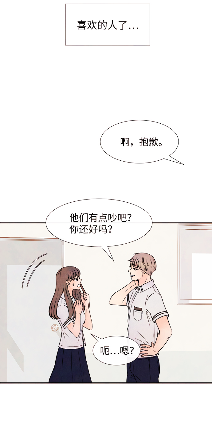 [第2话] 开学（2）8