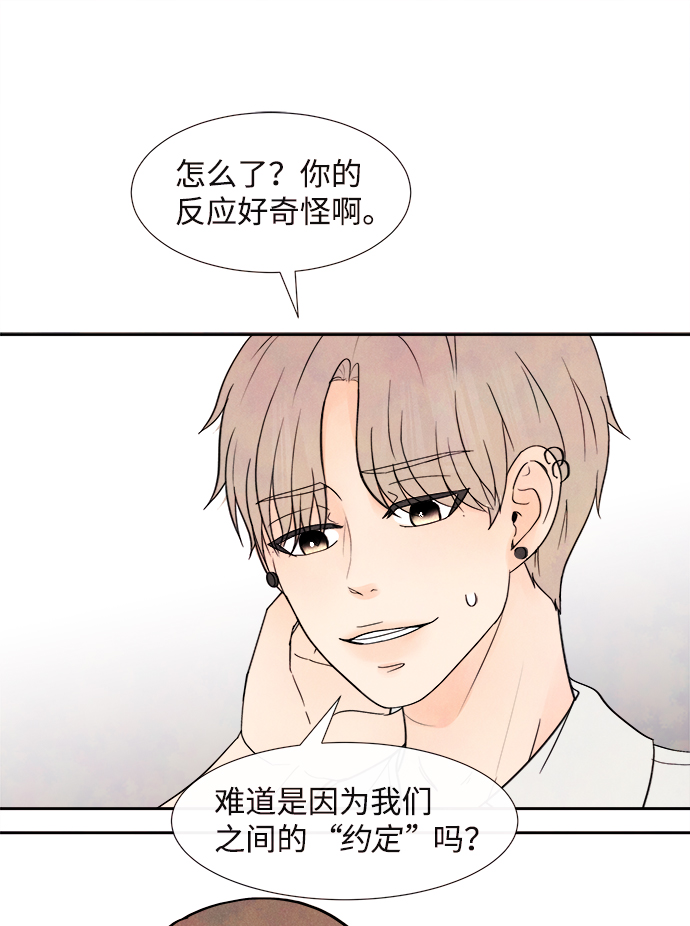[第2话] 开学（2）9