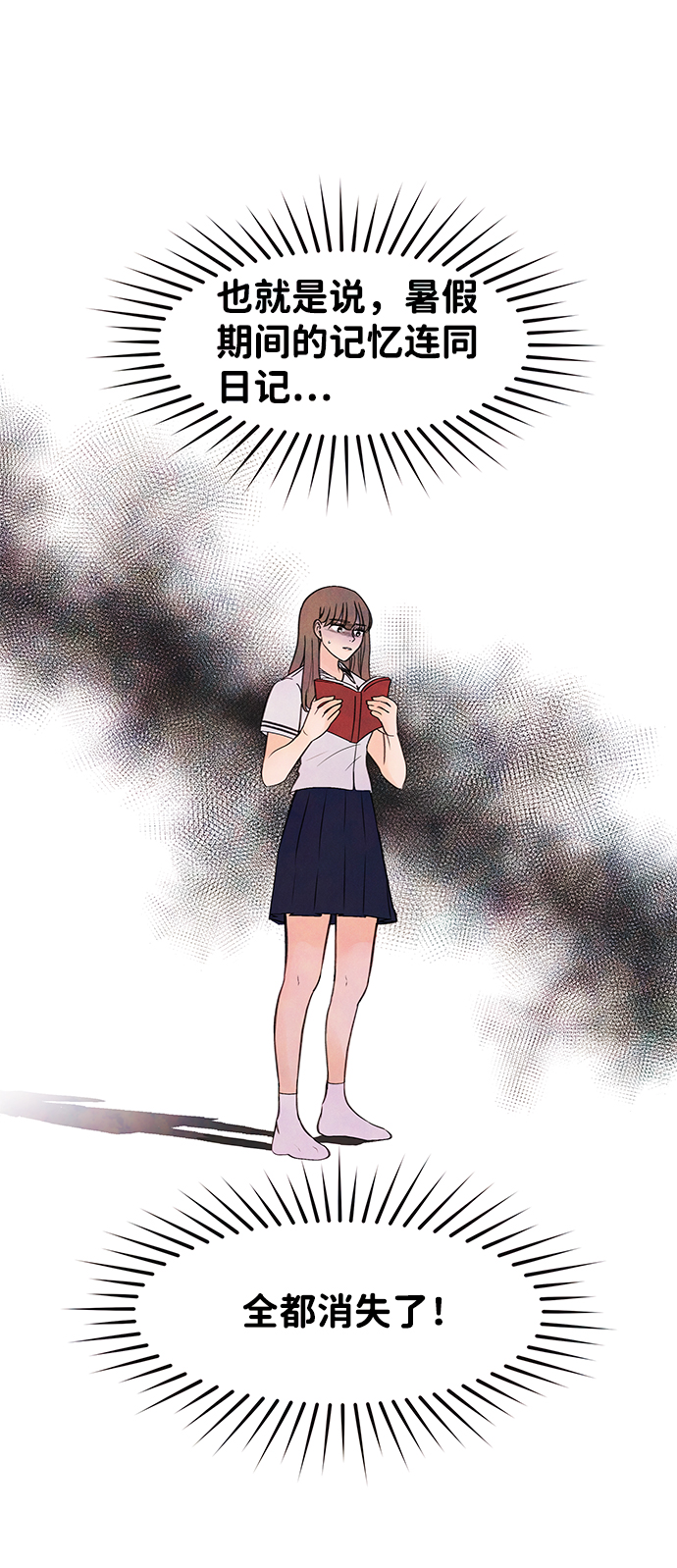 [第3话] 开学（3）1