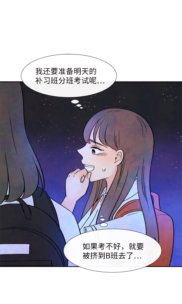 [第3话] 开学（3）10