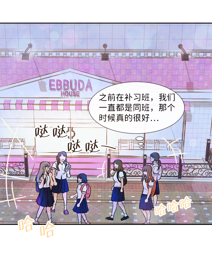 [第3话] 开学（3）12