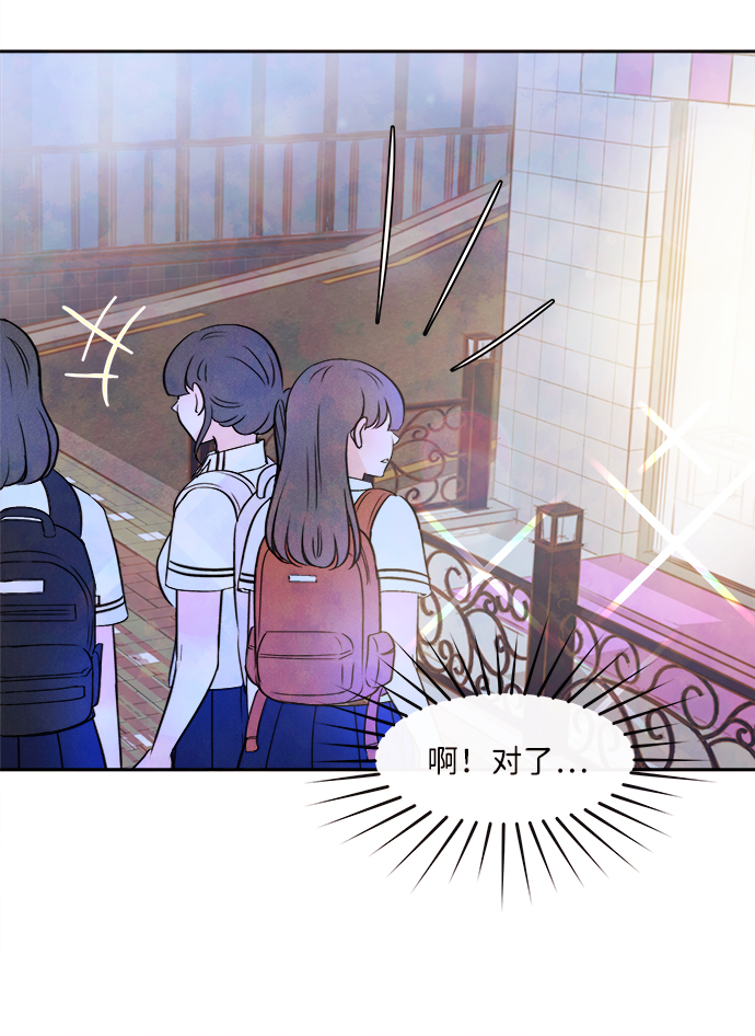 [第3话] 开学（3）13