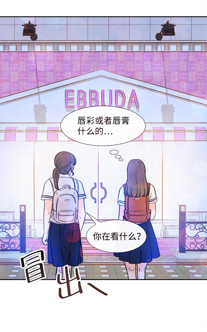 [第3话] 开学（3）15
