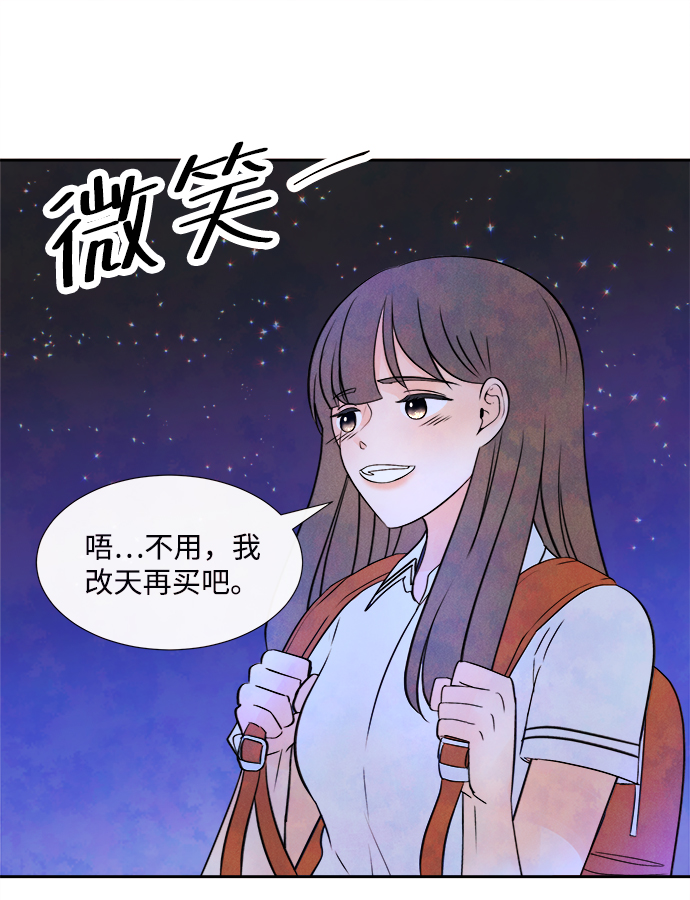[第3话] 开学（3）17