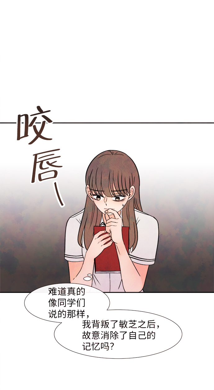 [第3话] 开学（3）2