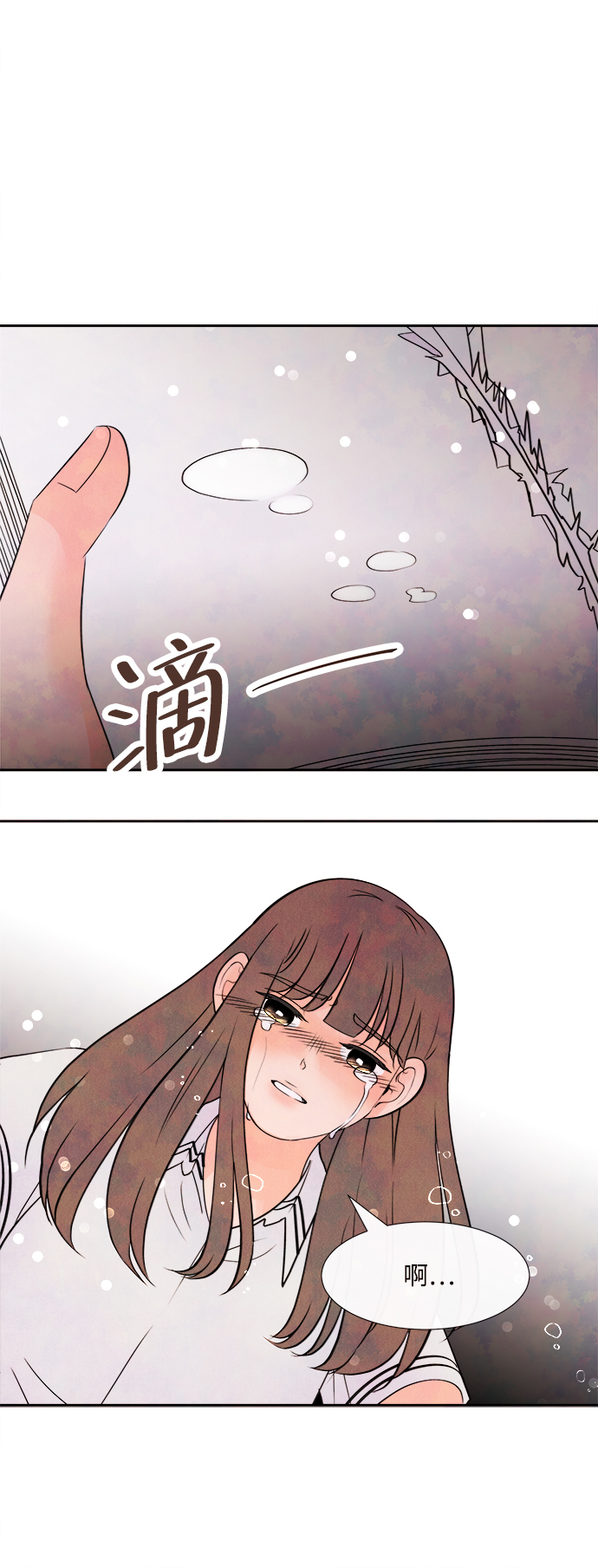 [第3话] 开学（3）20