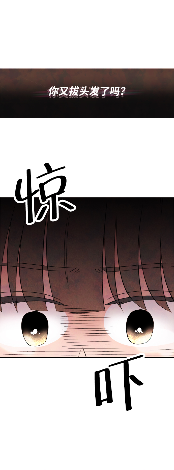 [第3话] 开学（3）23